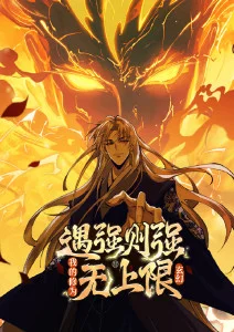 末世科幻动画机械萤火封面